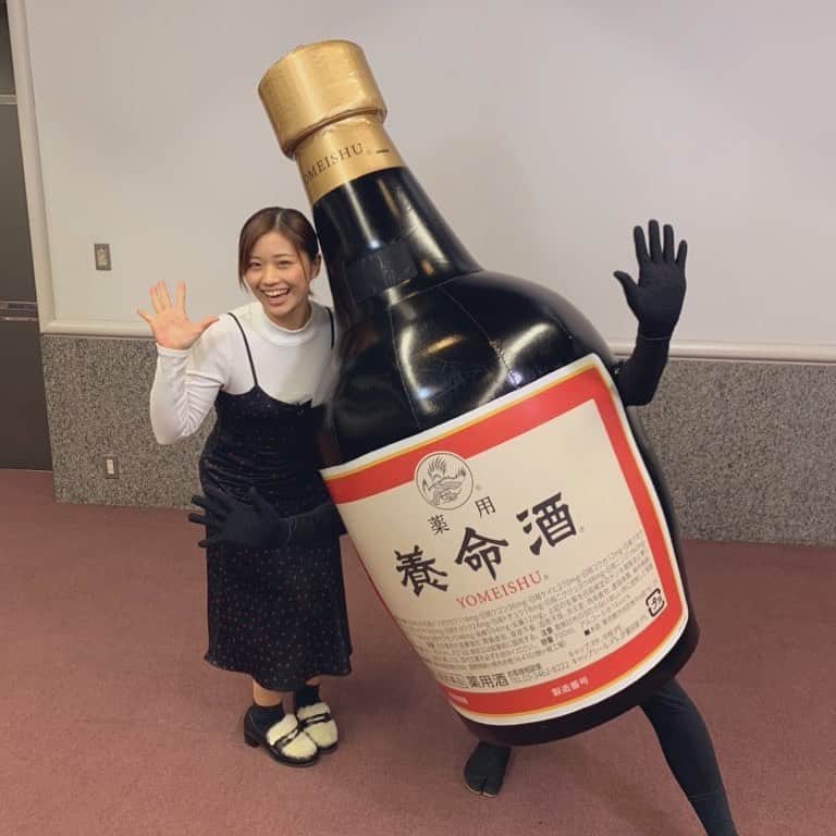 安枝瞳さんのインスタグラム写真 - (安枝瞳Instagram)「. ビンくんと私。 #養命酒　はじめました #こだわりナビ」12月10日 22時48分 - hitomiyasueda