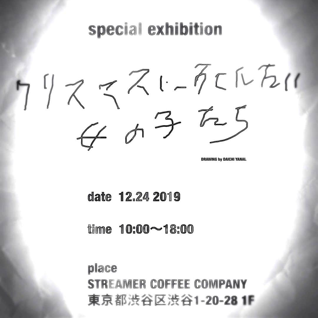 柳井大地さんのインスタグラム写真 - (柳井大地Instagram)「special exhibition クリスマスに死にたい女の子たち  DRAWING by DAICHI YANAI.  date  12.24  2019  time  10:00〜18:00  place STREAMER COFFEE COMPANY 東京都渋谷区渋谷1-20-28 1F 〝❤️🌙⭐️💧♐︎ 〟  #streamercoffeecompany  #art #girls #paint  #graffiti #skate  #クリスマス #christmas #jk  #streetart #wallart #popart  #絵 #絵本 #アート  #カフェ #プリント倶楽部  #イラスト #イラストレーター  #滋賀カフェ #琵琶湖カフェ  #京都カフェ #大阪カフェ #福岡カフェ  #名古屋カフェ #東京カフェ #原宿カフェ  #いいね返し #좋아요반사 #インスタ映え」12月10日 23時00分 - daichi_yanai