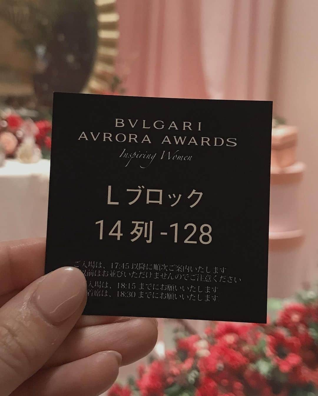 mahoさんのインスタグラム写真 - (mahoInstagram)「(*´꒳`*)🌸 。 #BVLGARI 　@bulgariofficial の#パーティ にご招待頂き来てます(　≖´౪≖｀)✨ 。 。 沢山の有名な芸能人をはじめアーティストや#バレエ　の 有名な方や歌手の方や#写真家　さんなどなど… 来られてました🙋‍♀️ 。 ローラさん凄く可愛かった(*´꒳`*) ストーリーに先に貼ってるから見てね❤️ 。 。 。 この様なラグジュアリーブランドでも ある#ブルガリ　の#パーティ　にお招き頂き 光栄であります！ 。 。 。 後ほど沢山写真投稿していきます❤️ 。 。 。 。 。 。 。 。 。 。 。 。 。 。 #fashion#shooting#fashionmodel  #ootd#パーティ#ブルガリ#ゴールデンカーペット#カフェ巡り#肉#居酒屋#結婚式  #トレーニング#gym#格闘技#workout#パーソナルトレーニング#ランニング　 #美容#アディクシーカラー#食べ歩き#痩身#美容鍼 #東京#品川#恵比寿#梅田#三宮」12月10日 22時55分 - i.0ff1cia1._.m.ah.0