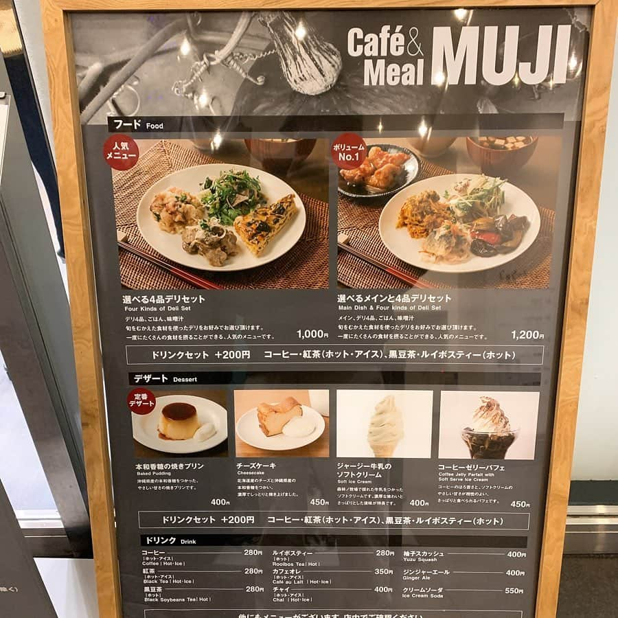 りょうくんグルメさんのインスタグラム写真 - (りょうくんグルメInstagram)「【新宿　cafe&mealMUJI】 極厚チーズケーキ！！！ ㅤㅤㅤㅤㅤㅤㅤㅤㅤㅤㅤㅤㅤ 🏠#新宿　#cafemuji 🚶‍♂️新宿駅徒歩4分 📖チーズケーキ(¥450)×2 紅茶(¥280)→ドリンクセット(¥200) チャイ(¥400)  めちゃくちゃずっしりしっとり濃厚。 かたい！ぶあつい！これ求めてたやつ！ しっとり感も最高〜 フォーク入れるとずしっとなるかたさ ホイップがしっかり甘くて軽いのにおいしい！ ㅤㅤㅤㅤㅤㅤㅤㅤㅤㅤㅤㅤㅤ  席数多くて店内かなり広い。 おしゃべりしやすい！ お一人様でも行きやすいし、無印の雰囲気で作られてるからめっちゃオシャレ！  ご飯もスイーツもある！ 選べる4品デリセットが1000円だしほんとに美味しそう！ 年齢問わず女性一人で来れるからまじでオススメ！ ㅤㅤㅤㅤㅤㅤㅤㅤㅤㅤㅤㅤㅤ 宇治抹茶のケーキもあって美味しそう。 (サイズ感は小さそう)  コーヒーとかのドリンクも値段安くて全体的にコスパいい。 普通にスタバとか行くならここで休憩する方いいよ！  スイーツ単品で注文してる人もいたからドリンクなしでもいいなんてリーズナブル〜  ご飯とスイーツ両方食べてる人も多かった！  前後に無印で買い物できるのも最高〜 男性客も1、2割くらいいたけど清潔感ある感じの人たち〜  ここ超好き！ 一緒にいた友達もここのお店りょうくんっぽい〜って言ってた！ ゆっくり読書してる人もいた  チーズケーキも食べ終わったあとほんとうまかったーって何回も言うほど！ 超超超オススメ！  ピカデリーのところにあるよ〜 レシート見て気づいたけど、コーヒー紅茶黒豆茶、ルイボスティーはスイーツとセットなら200円になるみたい！ プリンもすごく人気だよ〜  ㅤㅤㅤㅤㅤㅤㅤㅤㅤㅤㅤㅤㅤ 追記 チーズケーキの形が普通の三角の日もあるみたい。 ⠀ 住所 東京都新宿区新宿3-15-15 新宿ピカデリー B1  営業時間11:00〜21:00  130席」12月10日 23時15分 - uryo1113