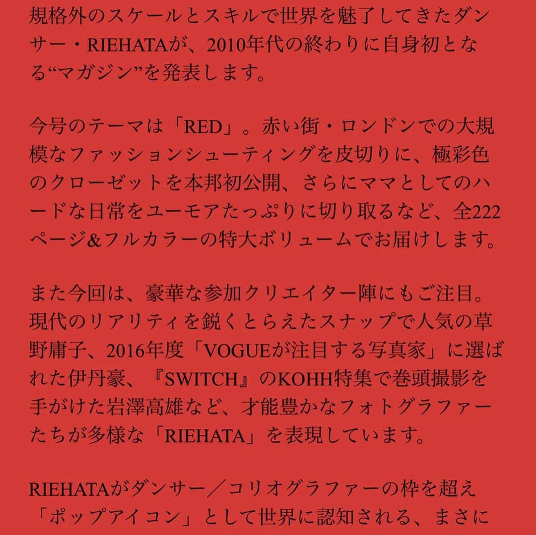 RIEHATAさんのインスタグラム写真 - (RIEHATAInstagram)「My 1st Book📕 222p Full color🌈 「RIEHATA Red」available now ➡︎ riehatastore.com LINK IN MY BIO Thank you guys for ordering 🌏😭😭✨✨🔥🙏 Hope you receive my Christmas gift🎁📕🌲 #RIEHATARed」12月11日 0時29分 - riehata