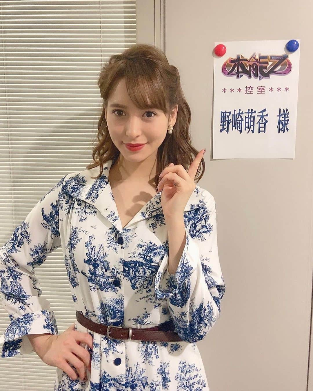 野崎萌香さんのインスタグラム写真 - (野崎萌香Instagram)「お知らせ🦜💕 . . .  今週の『本能Z』に出演します📺 . . . CBC TVにて 2019年12月11日(水)　 23:56～放送予定です👁‍🗨👁‍🗨❣️ . . .  是非観てください🌟🌟🌟 . . .  お洋服は @amerivintage のものです🌙  #本能z」12月11日 1時19分 - moeka_nozaki