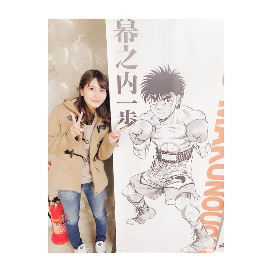 大崎みらいのインスタグラム：「、 先日、 #西武渋谷 にて開催されてた、 #はじめの一歩 #大原画展 を 見に行ってきました！！！ 、 めちゃくちゃかっこよかったし、 なんといってもやっぱり 迫力！スピード感！ ここ手書きだったんか！！！ っていう衝撃と こんなに丁寧に描いてるんだなぁと 強い愛をとても感じました。 、 本当に凄かった。 言葉にできないほんとに。 凄い。凄まじい。 、 ポスターシリーズが、 本当にポスターとして 並んでた時はもう興奮。笑 めちゃくちゃ細かいところまで 設定がきちんとあって、 泣きそうになってしまった！ 、 等身大パネル？に ヴォルグも欲しかったぁ😭‼︎ 、 めちゃくちゃ楽しかったです😭♥️ これからもずっと大好きな漫画🥰 、 、 、 #漫画 #マンガ #IPPO #ボクシング #boxing  #渋谷 #一歩 #幕之内一歩  #宮田一郎 #ヴォルグザンギエフ  #鴨川ボクシングジム #森川ジョージ #はじめの一歩大原画展」