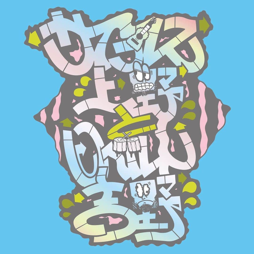 サイプレス上野のインスタグラム