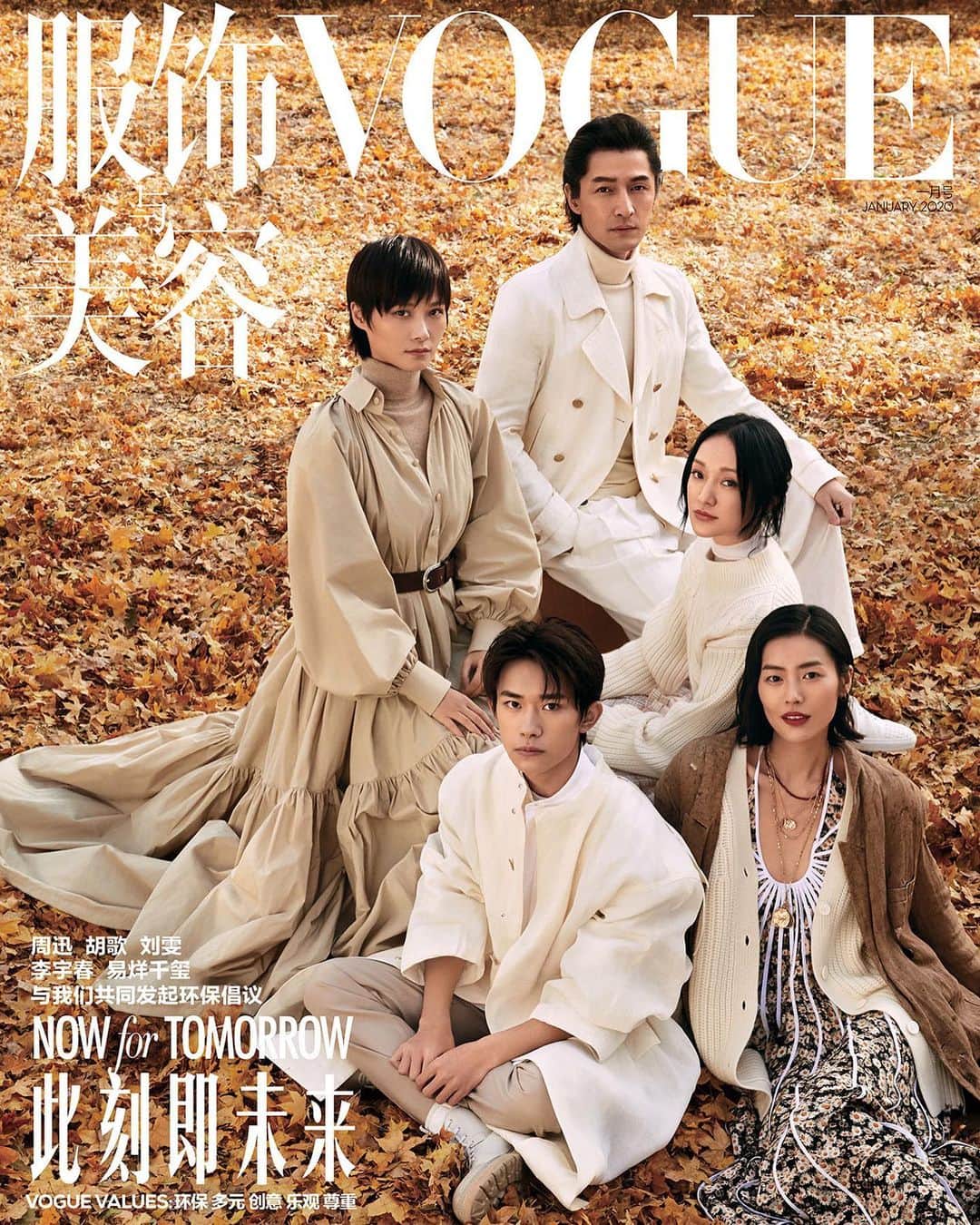 リウ・ウェンのインスタグラム：「(Almost) New year, new values. Happy to welcome 2020 with this incredible group #ZhouXun #HuGe #ChrisLee #JacksonYee for @voguechina’s January issue! Thank you to @angelica_cheung @alexilubomirski @candy0320 for gathering us altogether to help support a powerful message. #VogueValues #NowForTomorrow」