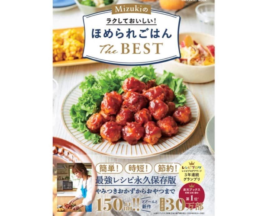 Mizuki【料理ブロガー・簡単レシピ】さんのインスタグラム写真 - (Mizuki【料理ブロガー・簡単レシピ】Instagram)「・﻿ 【レシピ】ーーーーーーーー﻿ ♡あっさりコクうま♡﻿ 豚肉とキャベツの塩バター鍋﻿ ーーーーーーーーーーーーー﻿ ﻿ おはようございます(*^^*)﻿ 今日ご紹介させていただくのは﻿ 豚肉とキャベツの塩バター鍋♡﻿ コクと旨味満点のスープで﻿ お肉も野菜もた〜っぷり﻿ 食べられちゃいますよ(*´艸`)﻿ ﻿ キャベツの代わりに白菜を加えたり﻿ きのこやもやしでカサ増しもOK！﻿ (〆はラーメンがおすすめ♡)﻿ 10分程度でできるので﻿ 是非お試し下さいね(*^^*)﻿ ﻿ ﻿ ーーーーーーーーーーーー﻿ 【2人分】﻿ 豚バラ薄切り肉...180g﻿ キャベツ...1/4個(250g)﻿ ニラ...1/2束﻿ にんにく...1かけ﻿ ●水...600ml﻿ ●みりん...大2﻿ ●鶏がらスープ...大1﻿ ●塩...小1/2﻿ バター...大1﻿ 粗挽き黒こしょう...適量﻿ ﻿ 1.豚肉とニラは4cm長さに切る。キャベツはザク切りにする。にんにくは薄切りにする。﻿ 2.鍋に●とにんにくを入れて中火にかける。煮立ったら豚肉を加えてほぐし(アクが出たら除く)、豚肉の色が変わったらキャベツを加えてざっくり混ぜ、フタをして5分煮る。﻿ 3.キャベツが柔らかくなったらニラを加えて一混ぜし、仕上げにバターをのせて粗挽き黒こしょうを振る。﻿ ーーーーーーーーーーーー﻿ ﻿ ﻿ 《ポイント》﻿ ♦︎工程2で吹きこぼれそうな場合はフタをズラして乗せるか、火加減を弱めにして下さい♩﻿ ﻿ ﻿ ﻿ 【お知らせ】﻿ ストーリーズでは一日数回﻿ 別レシピをご紹介しております(*^^*)﻿ ＊コメントは最新の投稿に下さいますよう﻿ お願い致しますm(_ _)m﻿ ﻿ ﻿ ﻿ 🎀新刊【#ほめられごはん 】🎀﻿ 🔹おかげさまで重版しました！🔹﻿ 楽天ブックスでご購入いただきますと﻿ レシピカードの特典がついてきます♡﻿ ﻿ ﻿ ﻿ #ブログ更新しました﻿ ブログはホームのリンクよりご覧下さい↓﻿ @mizuki_31cafe﻿ 【Mizuki公式ラインブログ】﻿ https://lineblog.me/mizuki_official/﻿ ﻿ ﻿ ﻿ ﻿ #鍋#塩バター鍋#キャベツ#豚肉#ヘルシー#ラーメン#Mizuki#簡単レシピ#時短レシピ#節約レシピ#料理#レシピ#ブログ#フーディーテーブル#おうちごはん#おうちカフェ#デリスタグラマー#料理好きな人と繋がりたい#料理ブロガー#おうちごはんlover#器#マカロニメイト﻿ #foodpic#follow#cooking#recipe#lin_stagrammer#豚肉とキャベツの塩バター鍋m」12月11日 6時55分 - mizuki_31cafe
