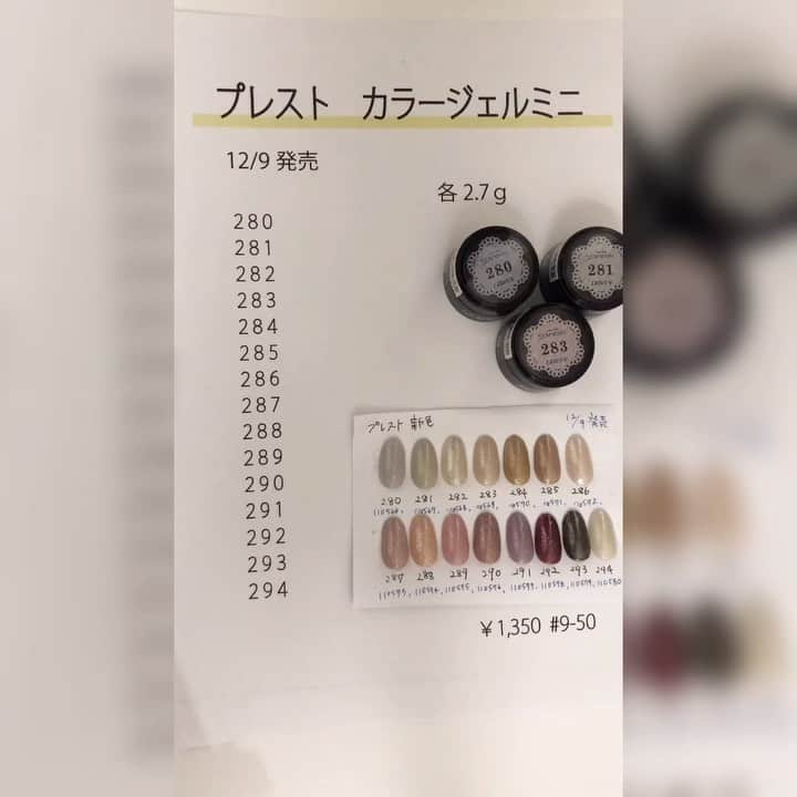 ネイルショップTATのインスタグラム