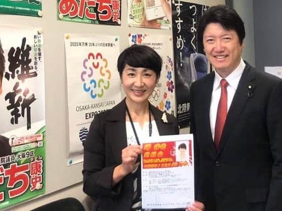 足立康史のグルメインスタ