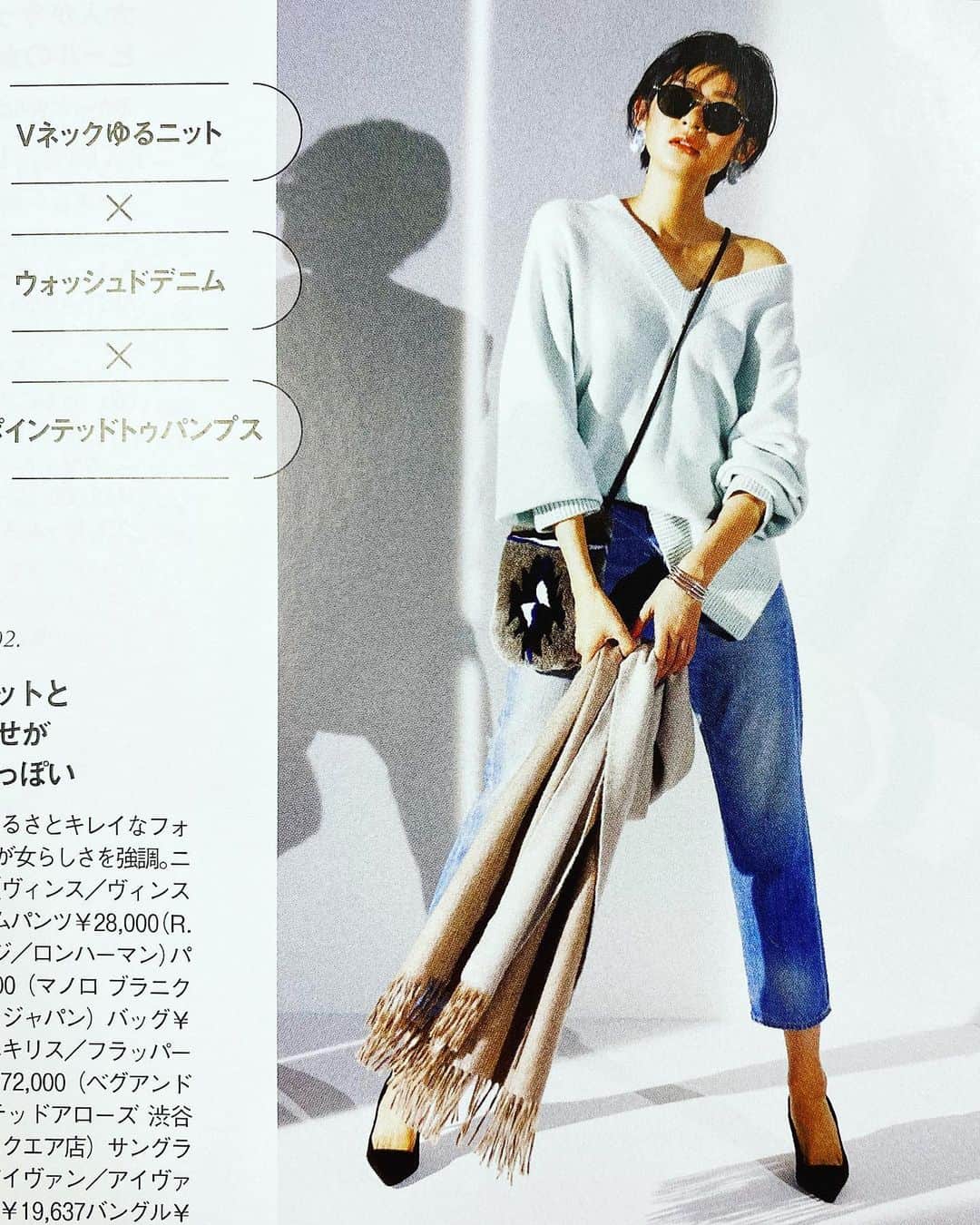 石井美絵子さんのインスタグラム写真 - (石井美絵子Instagram)「CLASSY.１月号✔︎📙 #classy #classymagazine  #fashion #fashionmagazine」12月11日 10時17分 - mikako.ishii