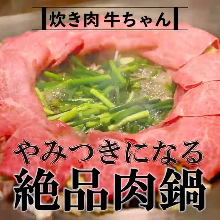 東京カレンダーのグルメインスタ