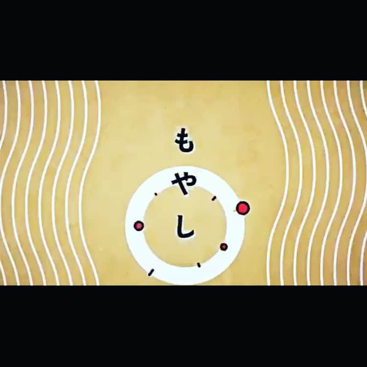 山田義孝さんのインスタグラム写真 - (山田義孝Instagram)「🌝🌝🌝 『もやし』 YouTubeにアップされています。 好きなMVです。 見てほしいな(^^) #編曲 #栗コーダーカルテット #イラスト #映像 #佐々木基有」12月11日 11時48分 - yamadayositaka