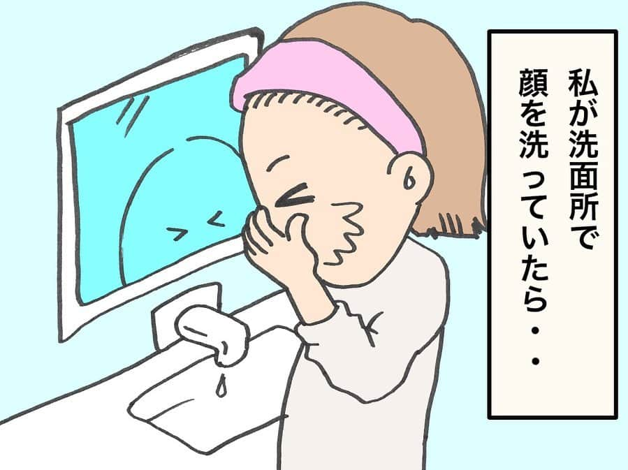 ゆみみさんのインスタグラム写真 - (ゆみみInstagram)「育児漫画「怖がらせあい」  #子育て日記 #育児 #育児日記 #子育てぐらむ #1歳10ヶ月 #息子 #令和元年 #ママ #ママリ #おやばか部#ママスタ #コドモノ #ママタス #コドモ #ママライフ #ママびより #ママリミニ #ママノコ  #子供 #ママリ絵日記 #ママリ親バカ部 #育児漫画」12月11日 12時00分 - yumimi76