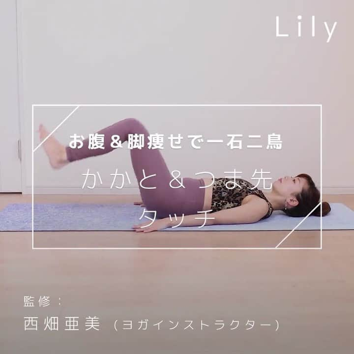 Lilyのインスタグラム