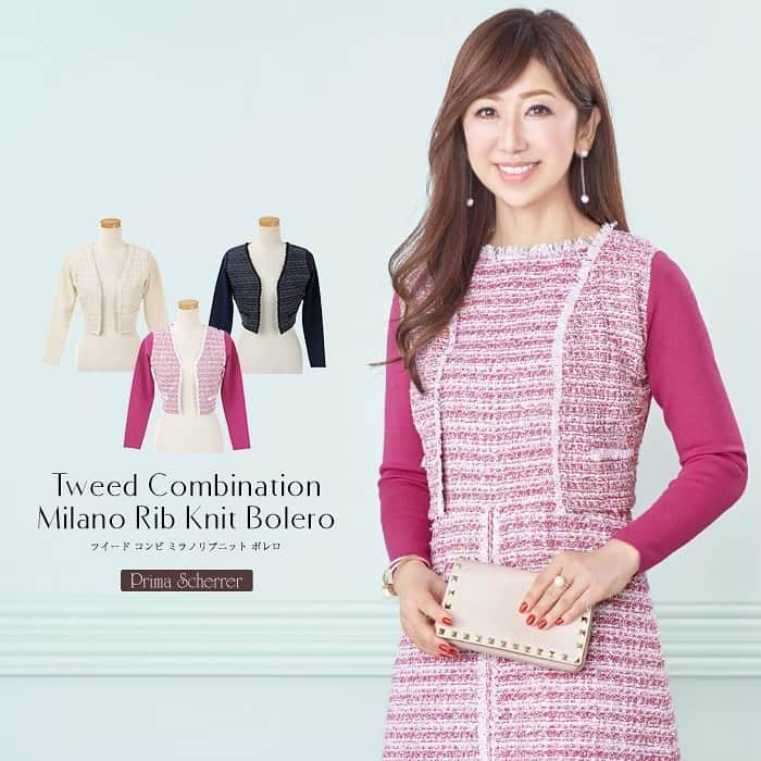 のインスタグラム：「プリマシェレル　@primascherrer から新作発売のお知らせです🎵 . 本日、12月11日（水）12:00〜、新作「ツイード コンビ ミラノリブニット ボレロ」が新発売💗 . ニットの着心地の良さと、ツイードの高級感を共に兼ね備えたニットボレロは、同時発売の「フリンジ トリミング ツイード ワンピース」とコーディネートしていただくと、セットアップ風により素敵にお召しいただけます💕 . ぜひお早めにプリマシェレル  オンラインブティックをチェックして下さいね🎵 . . ＜NEW＞「ツイード コンビ ミラノリブニット ボレロ」 https://www.joint-space.co.jp/fs/shirai/psc412-0216 . Price：8,900円 + TAX Color：クリーム / チェリーピンク/ネイビー Size：S/M . . ＜コーディネートにおすすめ＞ 「フリンジ トリミング ツイード ワンピース」 https://www.joint-space.co.jp/fs/shirai/psc312-0217 . . . #和泉佳子 #プリマシェレル #コーディネート #ファッション好きな人と繋がりたい #新発売 #新作 #ニット #ボレロ ＃エレガント #ツイード　@primascherrer」