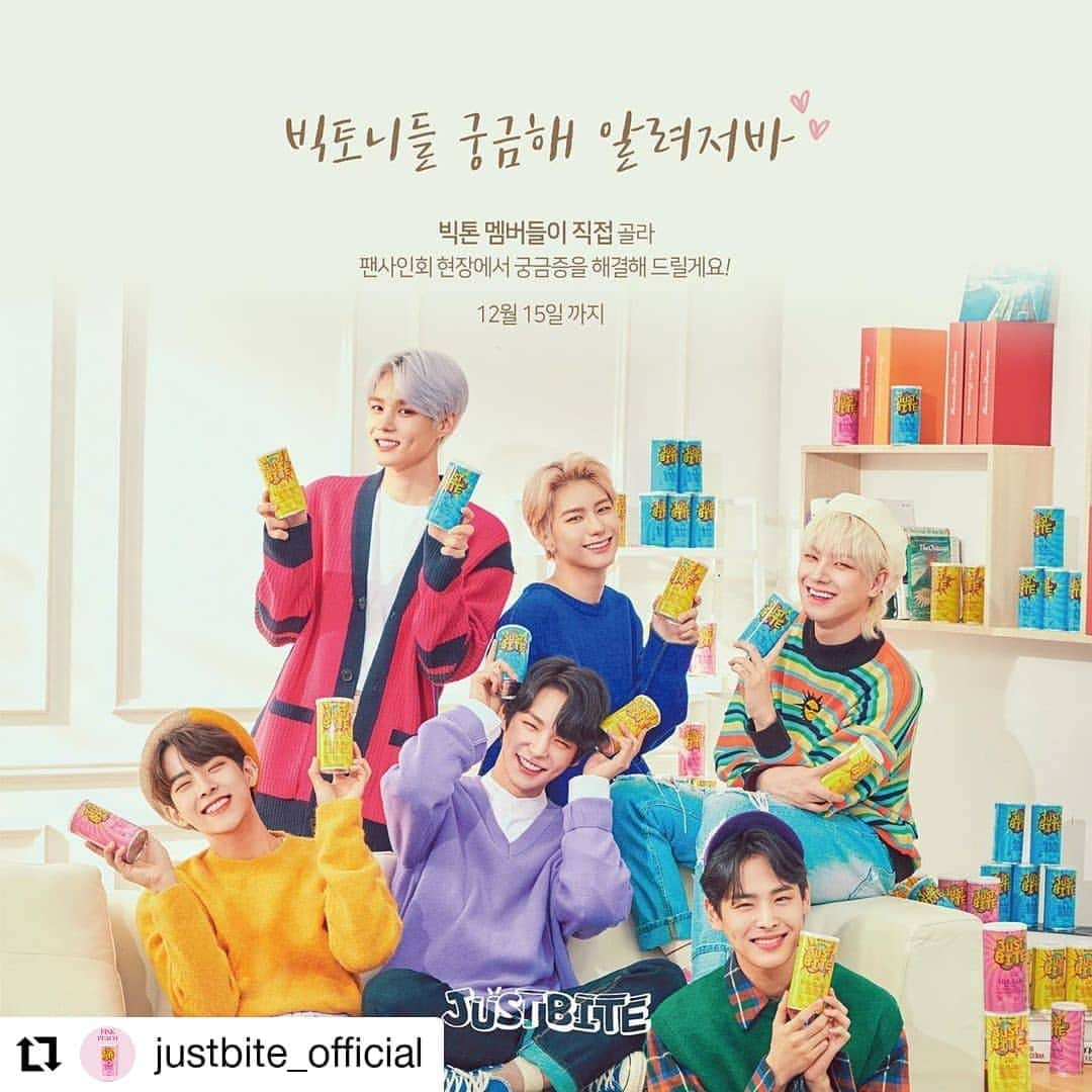 Victonさんのインスタグラム写真 - (VictonInstagram)「#Repost @justbite_official • • • • • • 오랜만에 만나는 빅토니들에게 궁금한 점을 남겨 주세요❗️ 저스트바이트도 좀 끼워주셔야해요 큭👍🏻🥰 - 빅톤이 하나하나 보고 직접 골라서 팬사인회 현장에서 답변해 드린답니다💛 궁금하신 점 마구마구 올려주세요  시시시작~💕 #댓글파티#저스트바이트#저바#고체가글#빅톤#강승식#허찬#임세준#도한세#최병찬#정수빈」12月11日 12時29分 - victon1109