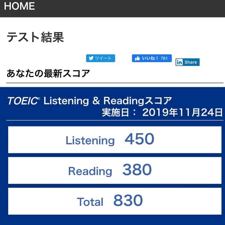 新田朝子さんのインスタグラム写真 - (新田朝子Instagram)「この間受けた #TOEIC 830点でした。Reading頑張らんと。 900点越えるまで頑張るぞー！！ #英語勉強 #目指せtoeic900 #studyenglish」12月11日 13時04分 - asako.nitta