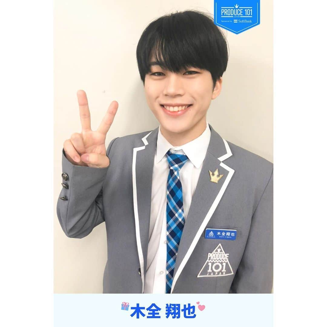 PRODUCE 101 JAPANさんのインスタグラム写真 - (PRODUCE 101 JAPANInstagram)「. #PRODUCE101JAPAN | 木全 翔也 . 練習生自撮り動画バトル第4弾📸 Dブロック👑1位 . 国民プロデューサーの皆様、たくさんの応援ありがとうございました！ . お礼写真をお届けします！🎁 . #プデュ #日プ #国民プロデューサー」12月11日 13時05分 - produce101japan_official