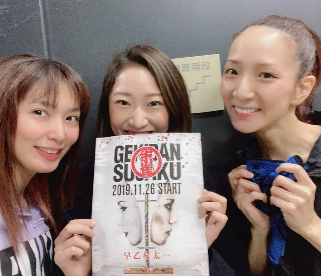 蓮城まことさんのインスタグラム写真 - (蓮城まことInstagram)「👘 劇団朱雀復活公演 東京公演残り４日となりました！ 毎日毎公演すごく楽しくて、 終わるのが寂しいです😭 ラストまで思いっきり楽しみます😊 先日、水さん、よっしー、まきちゃん、るなが 見に来て下さいました😍 めちゃくちゃ嬉しかった✨✨ そして、ご観劇の皆様にいつもパワーを頂いています、 本当にいつもありがとうございます☺️ 皆さんの顔が本当に素敵な笑顔で こちらが幸せになります🥰 15日までよろしくお願いします🕺 #劇団朱雀 #復活公演 #東京公演 #残り4日 #水夏希 さん #元雪組トップスター #師匠 #沢希理寿 #姫咲ひなの #89期 #和城るな #元雪組 #皆様 #元気をありがとう」12月11日 23時11分 - makotorenjo_king_official