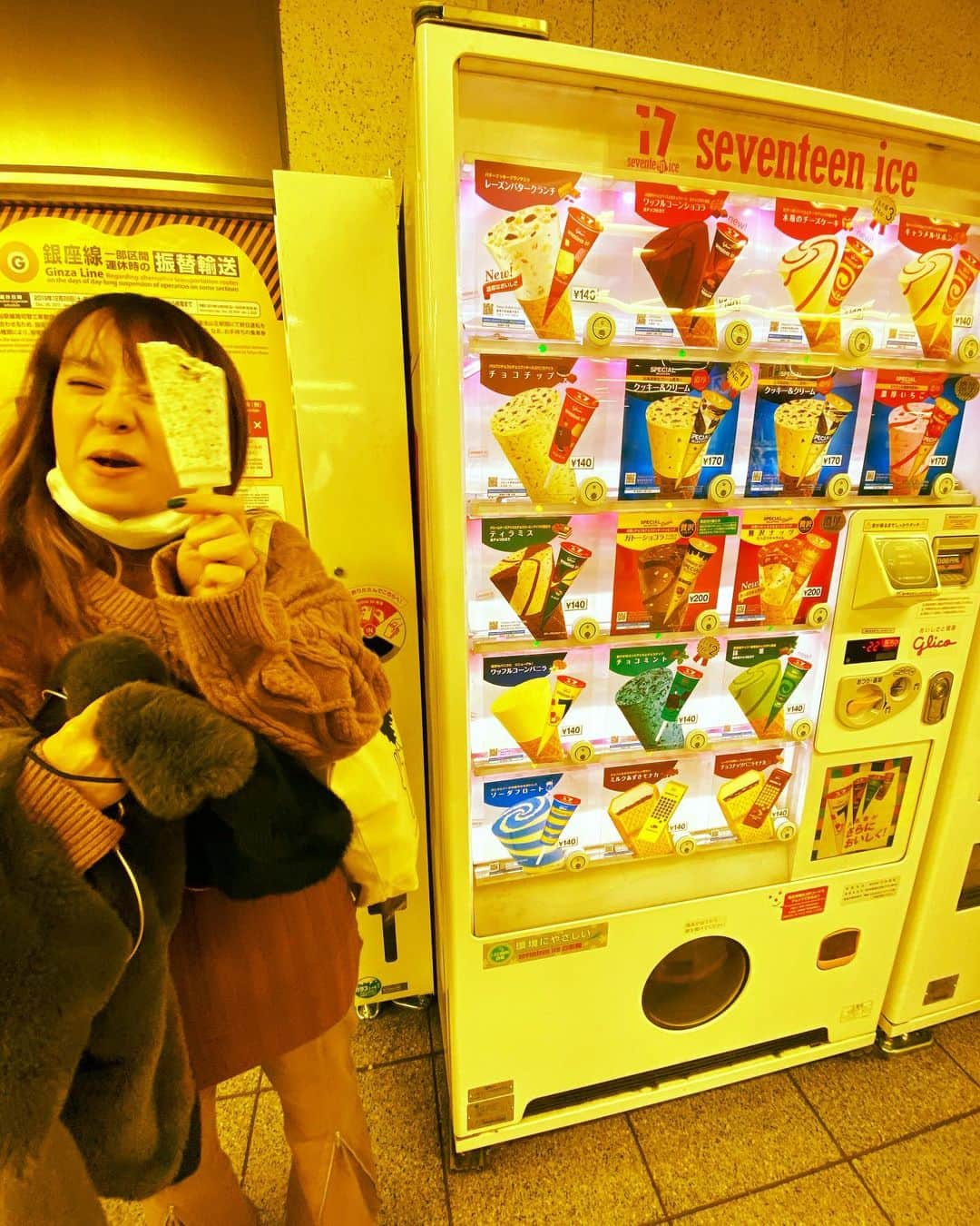 小春さんのインスタグラム写真 - (小春Instagram)「これに会ったら毎回買う 寒くても美味しいね  #姉カメラ」12月11日 23時44分 - suttokodokkoiii