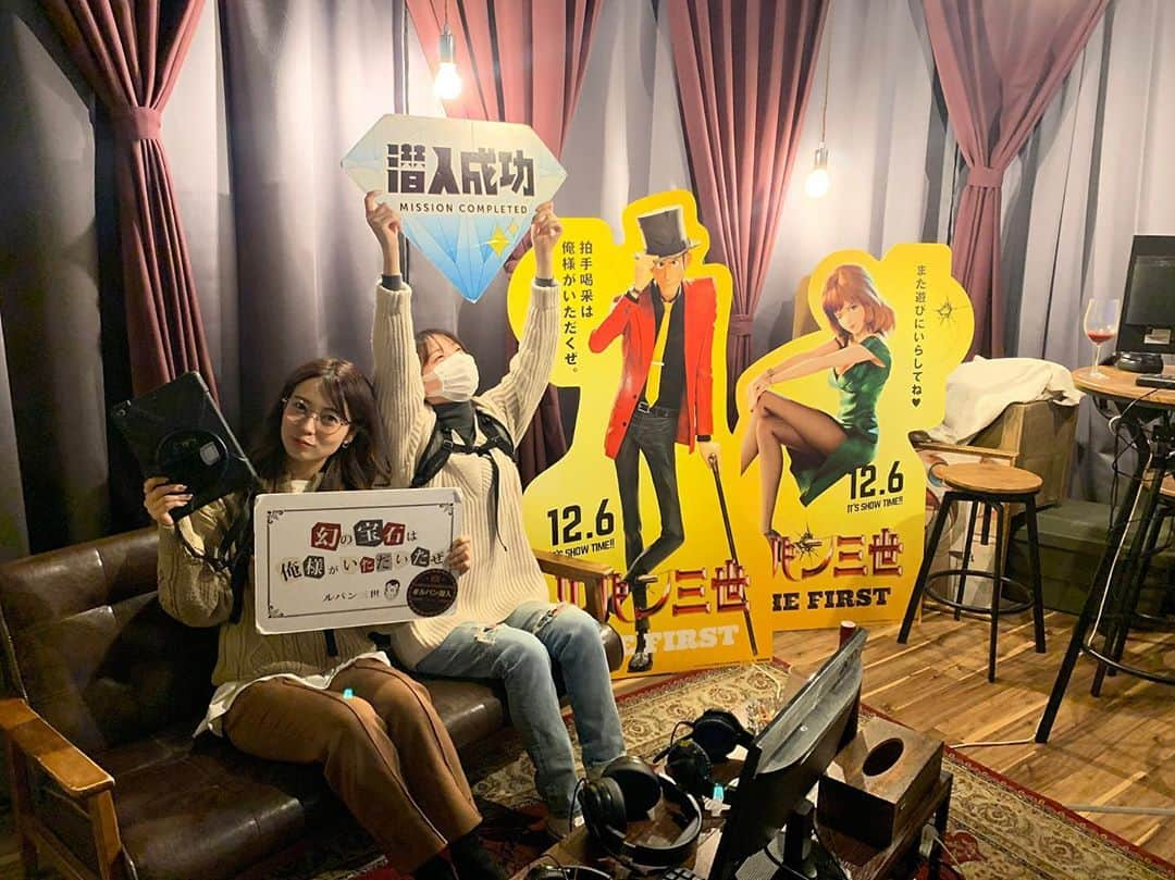 斉藤優里さんのインスタグラム写真 - (斉藤優里Instagram)「ななとかりんちゃんと脱出ゲーム🎮﻿ ﻿ #ルパン三世 のゲームは体を使って﻿ センサーに当たらないようにしたり﻿ 警備員の人から隠れながら﻿ ミッションをしたりするのが﻿ 本当に楽しかった😂👏🏻﻿ ﻿ 声を押し殺しながら喋ったり﻿ セーフティーエリアに﻿ 逃げ込むように駆け込んだり（笑）﻿ 本気で自分がルパンの仲間になった﻿ 気分で楽しめたよ〜🧸﻿ 残り5秒でギリギリクリア﻿ ﻿ ななの頭の回転のはやさにびっくりした﻿ 凄い機転がきいてた🤣👏🏻﻿ ﻿ #オールナイトニッポン の脱出ゲームも！﻿ 15分くらいで出来るからそこまで﻿ 難しくなくて丁度よく楽しめたよ♡﻿ ﻿ 途中で、そんな所に？それを？﻿ みたいな展開とかもあって﻿ びっくりでした🙈💓﻿ また行きたい〜ってみんなで喋ってた﻿ いろんなの行きたいな♡﻿ ﻿ ﻿ ﻿ #斉藤優里 #ゆったん﻿ #たんたんたんゆったんたん﻿ #西野七瀬 #伊藤かりん #脱出ゲーム﻿ #今日も楽しい🤣🤣🤣﻿ #かりんは雨にうたれて﻿ #ぐちゃぐちゃだったから隠してます（笑）」12月12日 0時06分 - yuuri_3ito