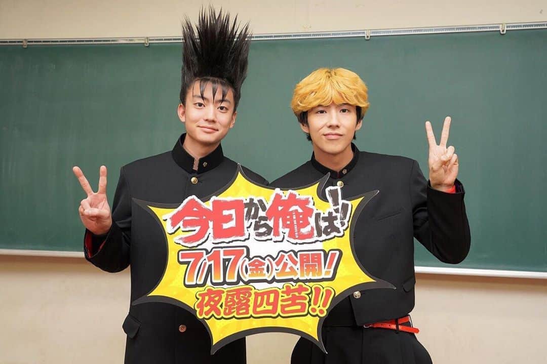 伊藤健太郎のインスタグラム：「伊藤健太郎が伊藤真司役で出演する『今日から俺は!!劇場版』が7月17日(金)公開決定！ . お久しぶりです。伊藤です。 「今日から俺は!!」がほぼ同じキャストスタッフチームで映画化する事になり、僕自身とても嬉しいです。今日俺は自分にとっても色んな意味で大きな作品になり、去年の冬に巻き起こった今日俺旋風がまた映画化する事で巻き起こるように面白く熱い物を作りたいと思いますので楽しみにしててください。次はでっかいスクリーンでお会いしましょう。 . ぜひ劇場でご覧下さい！ . @kyoukaraoreha_ntv  #aoao #伊藤健太郎  #今日俺劇場版  #今日から俺は」
