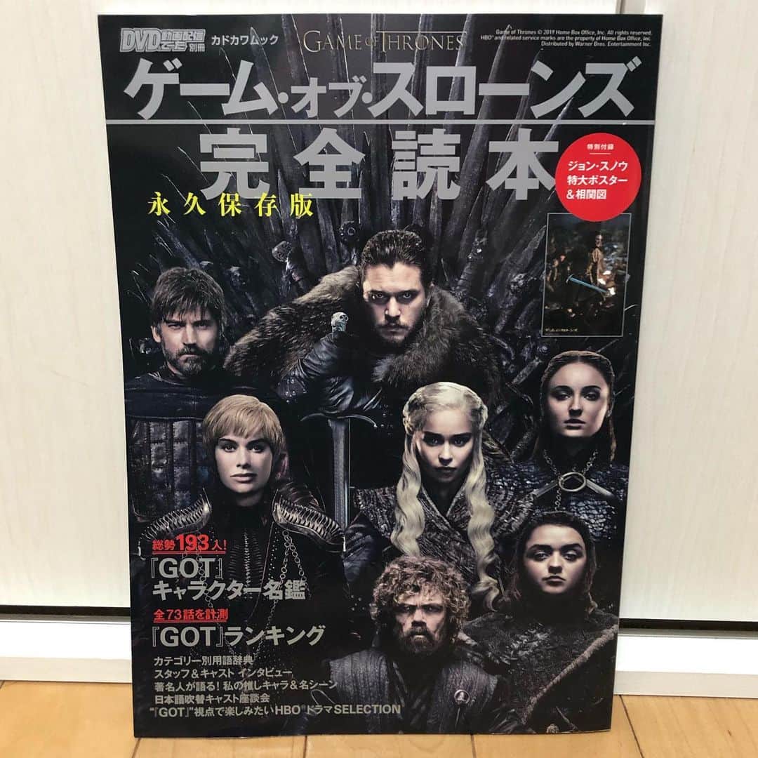 三上市朗のインスタグラム：「こちらを片手に全話観終わりました。 いやー！面白かったー！最後まで観てスッキリ！ここから「だから、せめてもの、愛」に集中します！ #ゲームオブスローンズ #got」