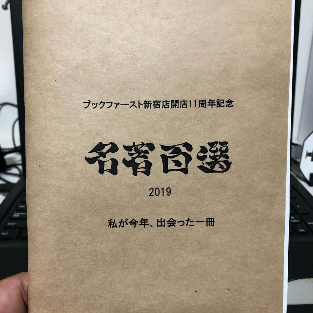 丸山ゴンザレスのインスタグラム：「今年も参加しています。」