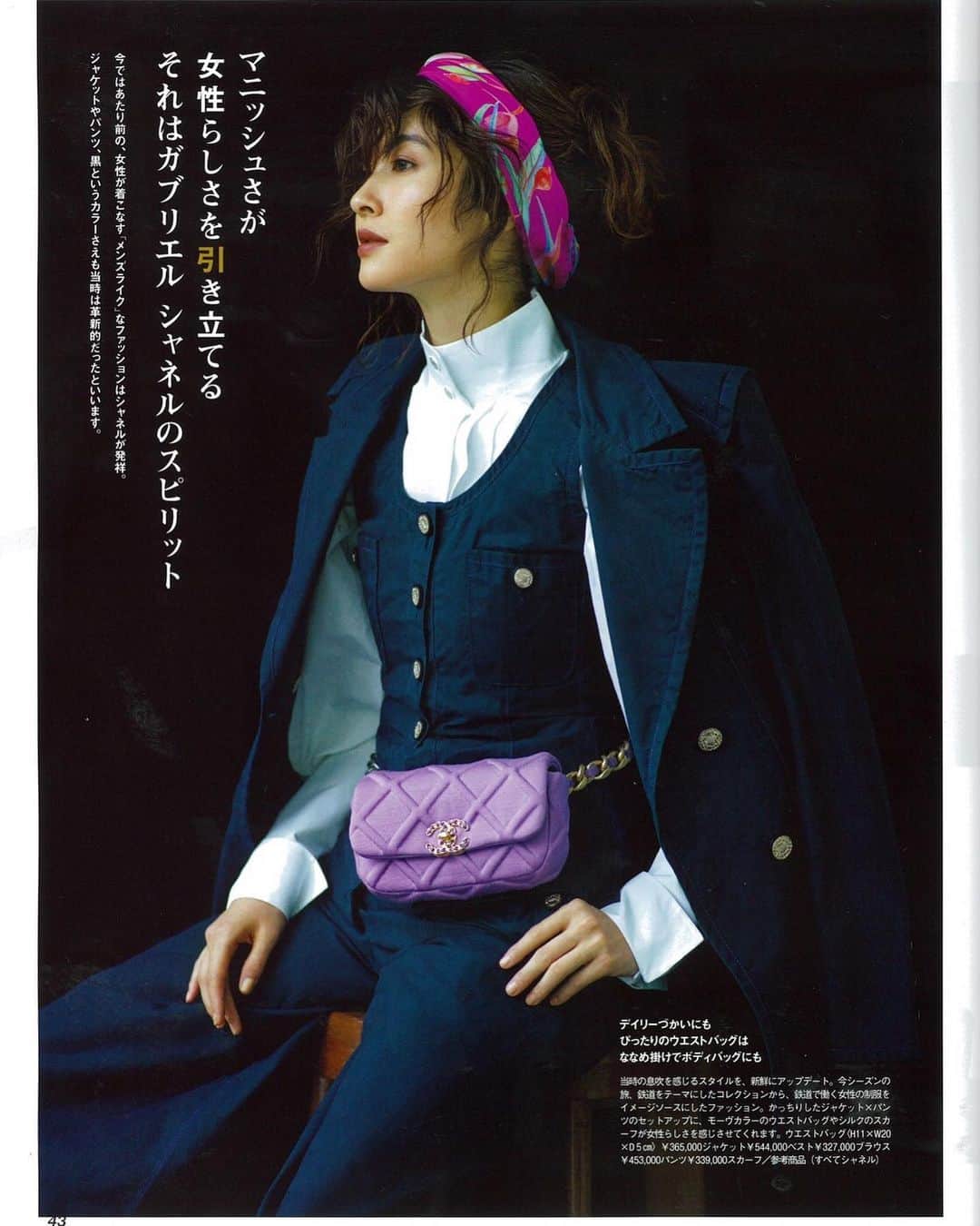 絵美里さんのインスタグラム写真 - (絵美里Instagram)「@chanelofficial for @classy_mag_insta 🌙✨ . . . . . . . . #chanel  #classy」12月11日 15時57分 - emiri616