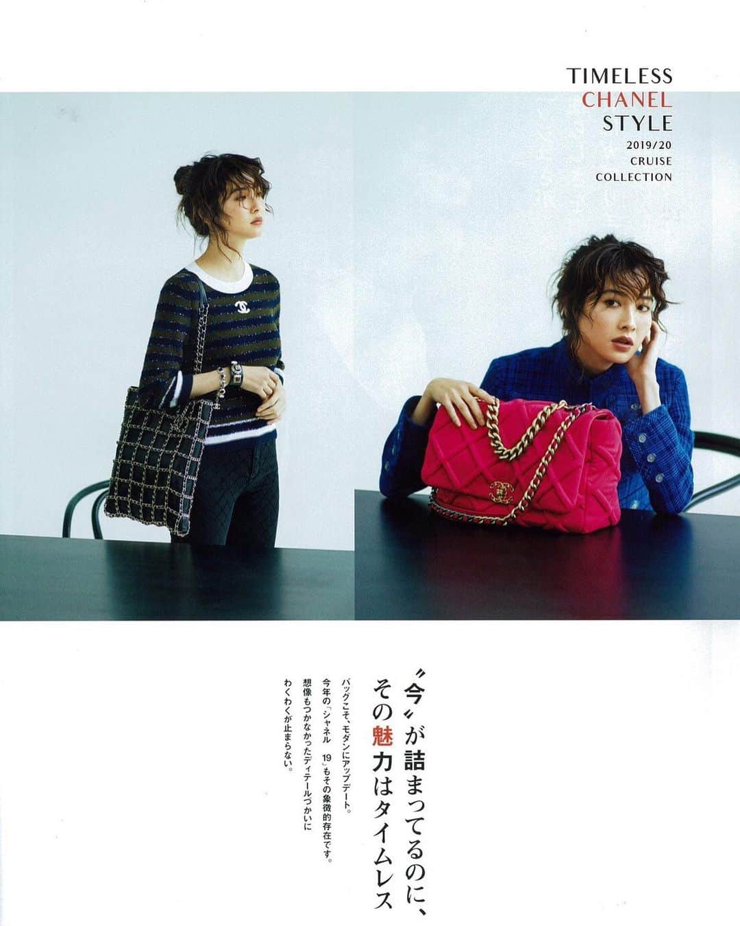 絵美里さんのインスタグラム写真 - (絵美里Instagram)「@chanelofficial for @classy_mag_insta 🌙✨ . . . . . . . . #chanel  #classy」12月11日 15時57分 - emiri616