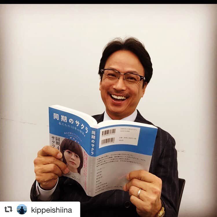 日本テレビ「同期のサクラ」さんのインスタグラム写真 - (日本テレビ「同期のサクラ」Instagram)「🌸#同期のサクラ 今夜10時から🌸 #黒川さん  今夜気になるところにやってくる‼️ お楽しみに〜📺 #椎名桔平 さん ・ ・ ・ #repost @kippeishiina #同期のサクラ#黒川専務#ノベライズ本　が発売との事。いいホンだね〜！さて明日は第9話。見てね^_^」12月11日 16時02分 - douki_sakura