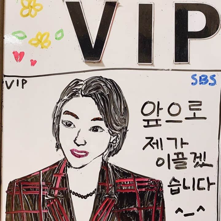 パク・ジヨンのインスタグラム：「vip 첫 촬영때 재주많은 조감독이 @jk_jaekong 그려준 그림👍 #sbs월화드라마vip」