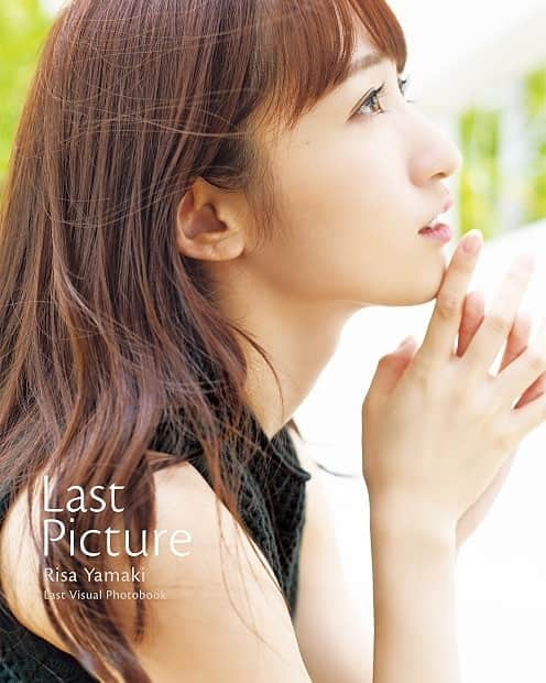 Country Girlsさんのインスタグラム写真 - (Country GirlsInstagram)「【ラストビジュアルフォトブック発売！！】 山木梨沙「Last Picture」本日発売！  5年間の集大成！！ 山木梨沙の今が沢山詰まった一冊になっています！！！ 是非お手に取って下さいm(__)m  本日19時～は書泉ブックタワー(秋葉原)にて発売記念握手会を開催します！  その他にも名古屋(19・木)、大阪(20・金)、札幌&福岡(22・日)にも同イベントを行います！！！ 皆様のご来場をお待ちしてます！！ #country_girls #山木梨沙 #ビジュアルフォトブック #イベント #握手会」12月11日 16時40分 - countrygirls_official