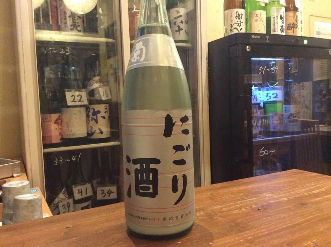 日本酒センター ニューフクシマのインスタグラム：「おはようございます‼ この時期ならではの濁り酒❣️️﻿ 本日開栓のお酒です。﻿ ﻿ 今宵も素晴らしい日本酒を呑みましょう🍶﻿ ﻿ #日本酒センター #ニューフクシマ #日本酒 #大阪 #福島区 #居酒屋 #酒スタグラム #酒好き #sake #nihonshu #osaka #fukushima #bar #wine #traveljapan #japanesesakeheartofsake #関西グルメ #大阪グルメ #大阪居酒屋 #大阪日本酒 #梅田グルメ #梅田居酒屋 #梅田日本酒 #福島居酒屋 #福島日本酒 #福島飲み会 #福島飲み放題 #福島食べ放題 #福島グルメ #福島ご飯」