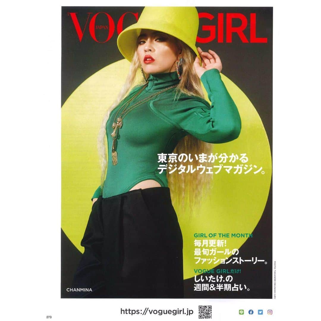 のインスタグラム：「@ninaricci on @voguejapan #voguegirl  #ninaricci #chanmina  @minachanxx #💛💚」