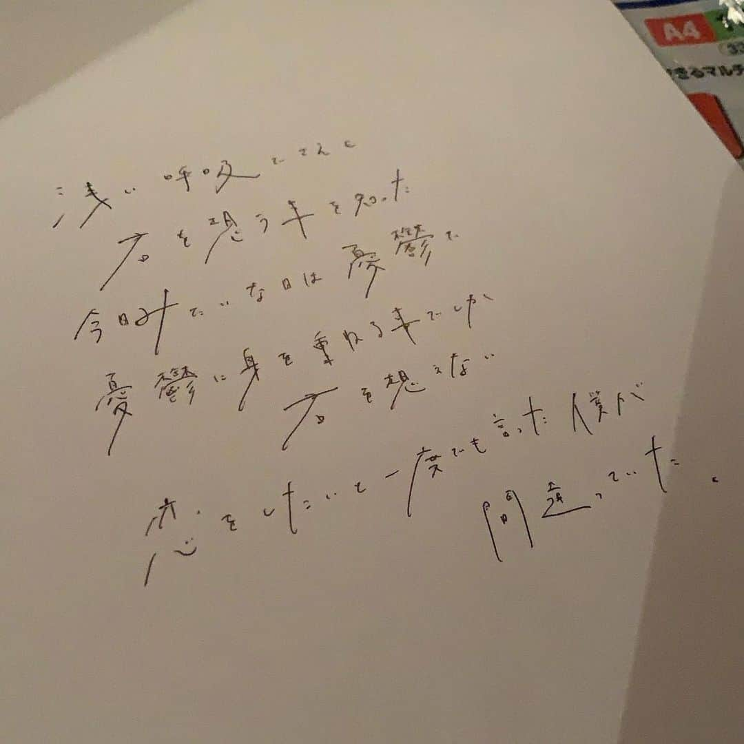 ラブリさんのインスタグラム写真 - (ラブリInstagram)「恋をしたいと一度でも言った僕が間違っていた  憂を重ねぬる恋もするかな  #ボールペンは一生ファミマのペン」12月11日 18時00分 - loveli_official