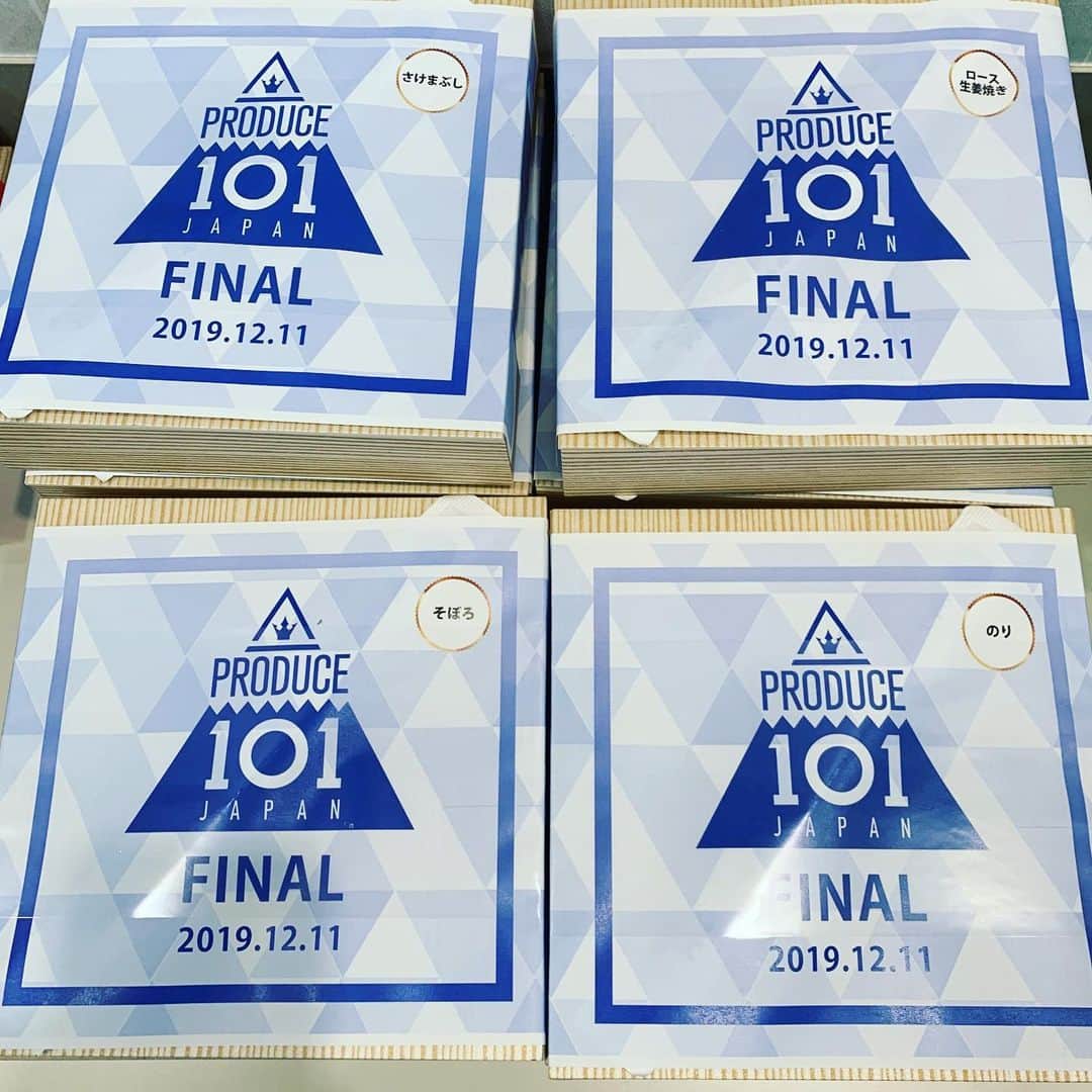 スチャダラパーのインスタグラム
