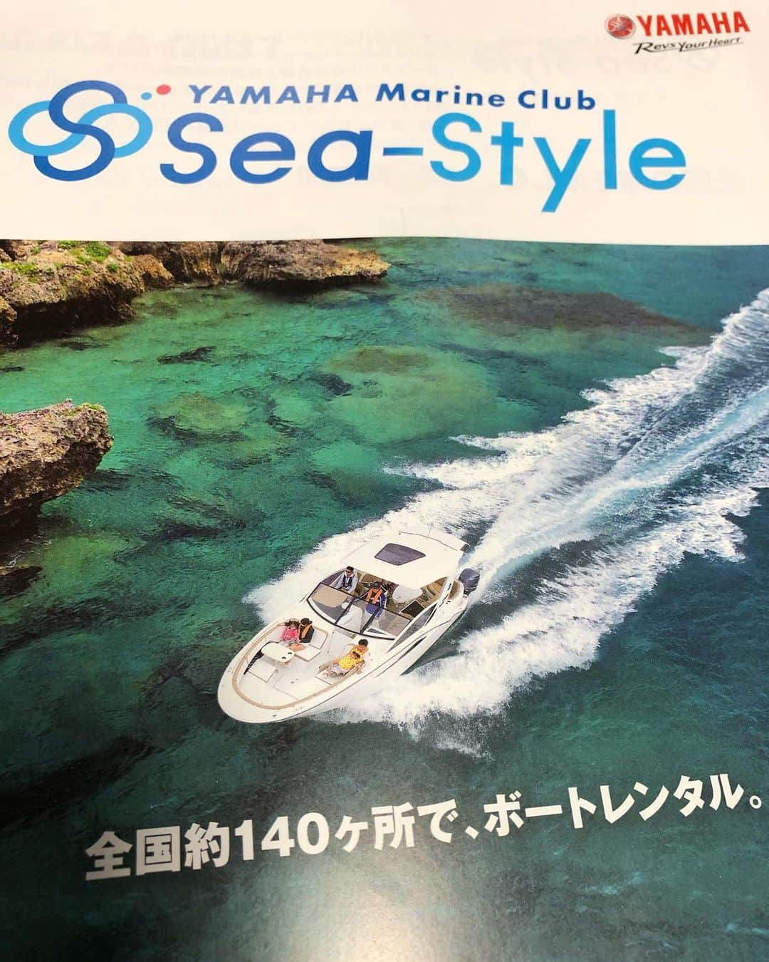 呉屋ありささんのインスタグラム写真 - (呉屋ありさInstagram)「. . 今年もYAMAHA様に大変お世話になりました🛥 . 今年は特にたくさんの経験をさせて頂きました。悪天候で何度も中止になりました😭 . 3泊の離島撮影や、 ヘリを使ったダイナミック撮影。 海の撮影は気候や波の荒れだったりと体力勝負🔥 . アグレッシブな 周りがいる事に感謝⚓️ . . #YAMAHA#shooting #クルーザー#YAMAHAボード#ジェットクルーザー#モーターshow#沖縄#離島撮影#慶良間諸島#慶良間ブルー#座間味島#津堅島#綺麗な海#アグレッシブ#アクティビティ#ジェットスキー#モデル#海撮影#海女#ケータリング#ウェイクボード #シュノーケル#ダイビング#釣り#ヘリコプター#ドローン#ジャーマネ#キャスティング」12月11日 18時39分 - arisa_goya