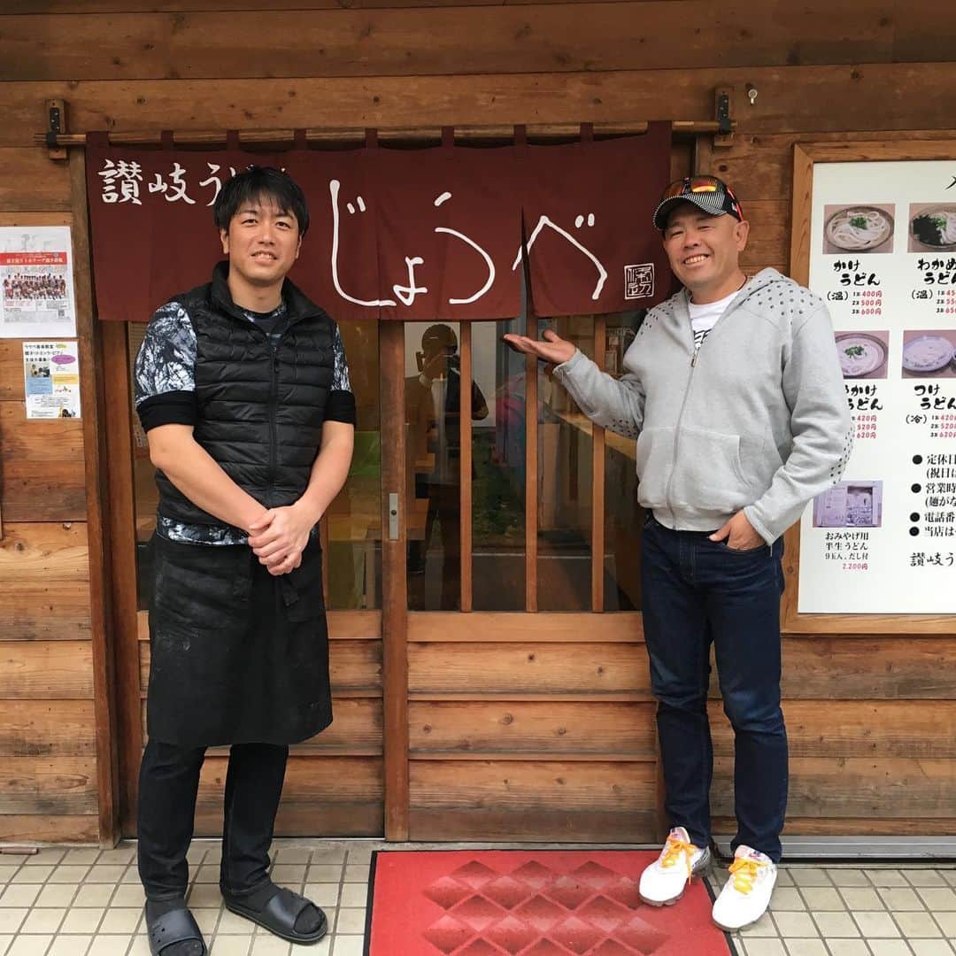 のインスタグラム：「今日はジャイアンツで一緒にプレーしていた現在讃岐うどん條辺で活躍する、ジョウに会ってきました。プロ野球辞めてから修行して店をはじめて12年❗️素晴らしい❗️めちゃくちゃ美味しいので行ってみて下さい。#読売ジャイアンツ#條辺剛#讃岐うどん條辺#東武東上線#上福岡駅#中日ドラゴンズ#愛媛マンダリンパイレーツ#はげch」
