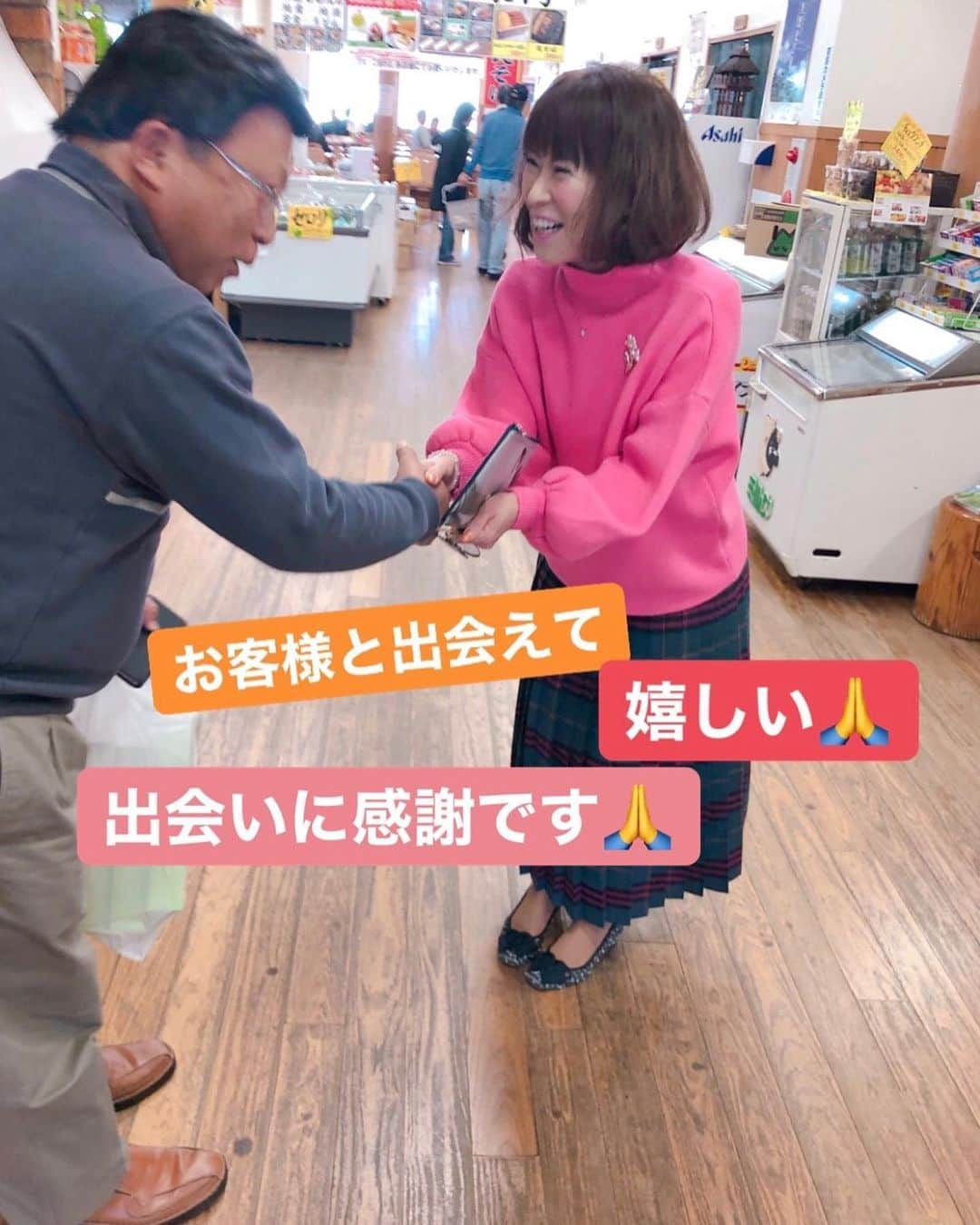 岩本初恵さんのインスタグラム写真 - (岩本初恵Instagram)「長崎から帰って 来ました 💕💕 庭師の石原さん すごい方でした 癒されました 💕💕 学び舎 亡き祖母から 一年を通しての行事を 大切にしなさいと 昔から 習ってきた事には 全て意味があると 教えられました 💕💕 節目節目を 面倒臭がらずに やる事によって 💕💕 家庭円満も 子ども達の健やかな 成長にも 繋がるそうです 💕💕 クリスマス お正月 お誕生日 七五三 餅つきに鏡割りに 七草粥に 節分など 💕💕 節目節目の 行事ごとを家族や 身内で祝う事こそ 家族繁栄があると 教えられて 今があります 💕💕 愛しとーとでは そんな 節目を大切に過ごして 昔の人の教えを 社員の子供達や家族に 教えて23年目になります 💕💕 おかげでみんなが 笑顔で元気で 健康で過ごせているから 有り難いですね 💕💕 オンラインサロンからは 亡き祖母や父からの 学びを沢山動画や 生ライブ配信で皆様に 直接お伝えしています ぜひオンラインサロンに 参加して皆んなで 笑顔で元気に 過ごせる人生を 作っていきたいです^_^ 💕💕 オンラインサロンは インスタプロフィールの リンクから簡単に参加 できます ぜひ待ってまーす^_^ 💕💕 #はっちゃんコーデ #愛しとーと #テレビ #生放送 #大人コーデ #オシャレ #ファッション #コーディネート #コーデ #今日の服 #アラ還 #コラーゲン #長崎 #庭師  #石原和幸  #ピザパーティー  #テレビ長崎  #ヨジマル #経営者 #オンラインサロン #aishitoto #instagood #good #love #Happy #instagram #fun」12月11日 20時11分 - hatsue_iwamoto