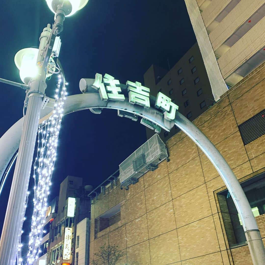 金村義明のグルメインスタ