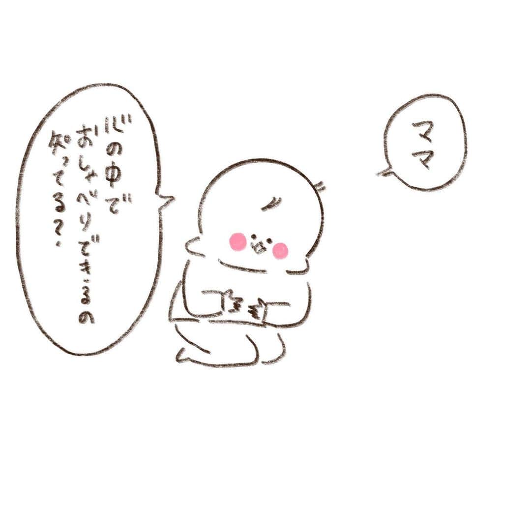 やまもとりえのインスタグラム：「‪前半の空気に自分で耐えられなくなったのかな‬」