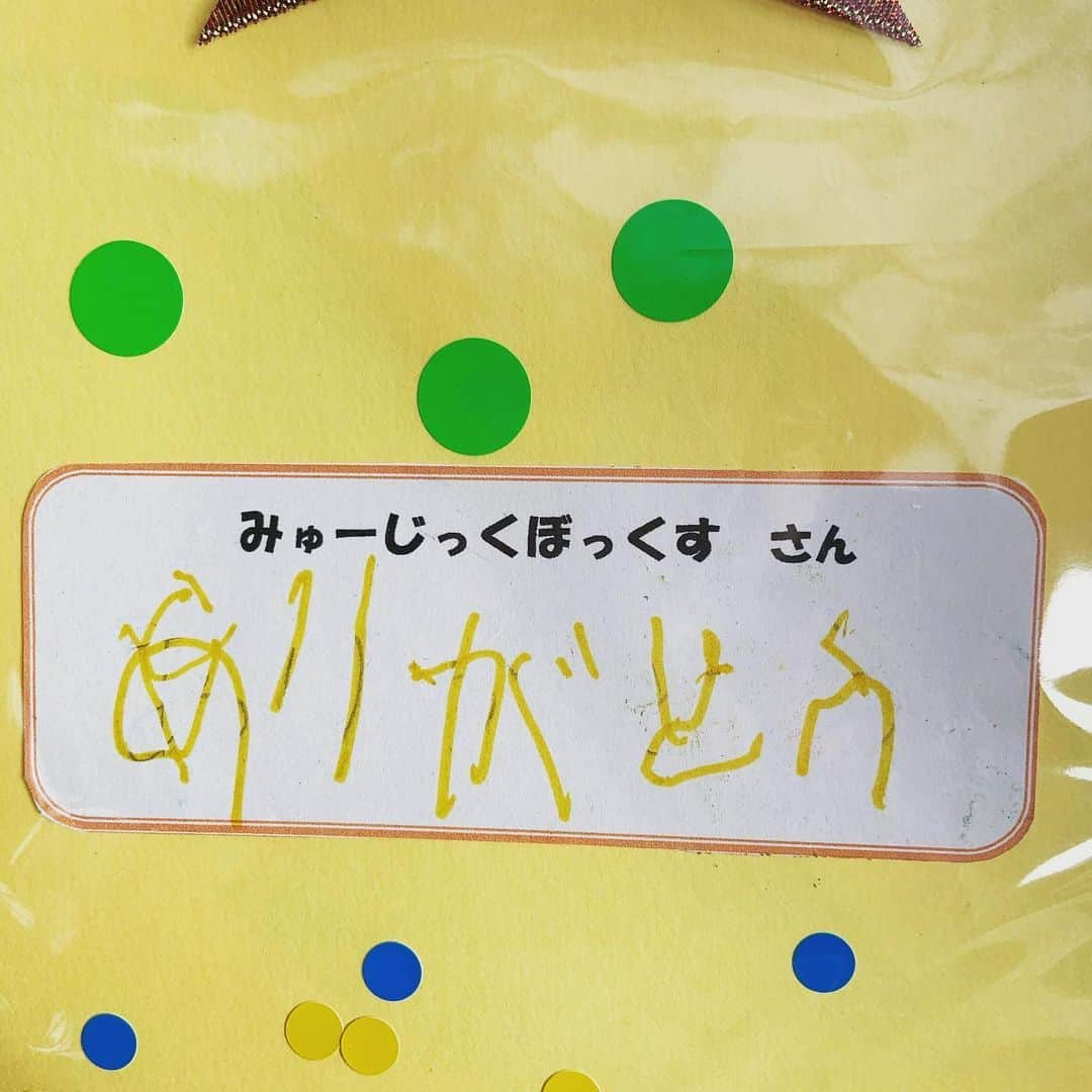 大和田美帆さんのインスタグラム写真 - (大和田美帆Instagram)「こうやって 収納されている マイク、初めて見た！ #整列　 #musicbox #都立武蔵台学園小学部 #演奏訪問　#みんなちがってみんないい  詳しくはブログで。」12月11日 21時23分 - miho_ohwada