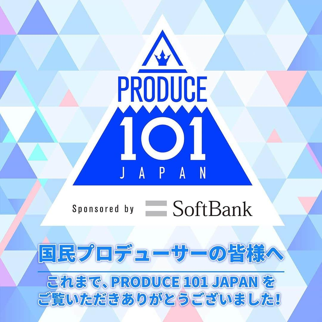 PRODUCE 101 JAPANさんのインスタグラム写真 - (PRODUCE 101 JAPANInstagram)「. 国民プロデューサーの皆様 . これまでPRODUCE 101 JAPANを応援いただきありがとうございました！ . [JO1 OFFICIAL SNS] 公式HP : https://jo1.jp/ twitter：https://twitter.com/official_jo1 Instagram：@official_JO1 YouTube：https://www.youtube.com/channel/UCsmXiDP8S40uBeJYxvyulmA . #PRODUCE101JAPAN #JO1」12月11日 21時32分 - produce101japan_official