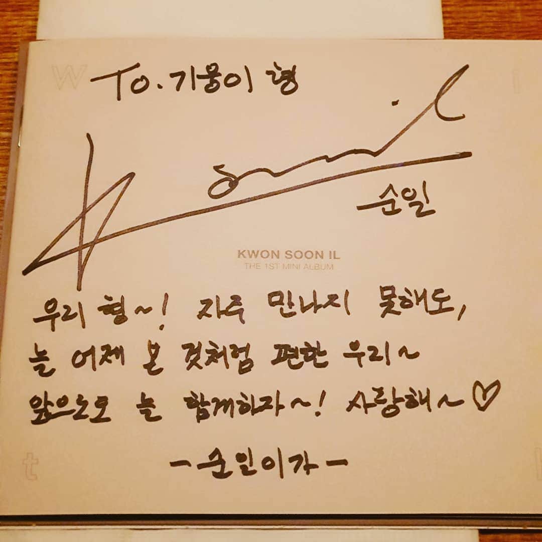 パク・ギウンさんのインスタグラム写真 - (パク・ギウンInstagram)「내사랑 권순일🤙✌😊😘 #어반자카파#권순일」12月11日 21時51分 - oopkwoo