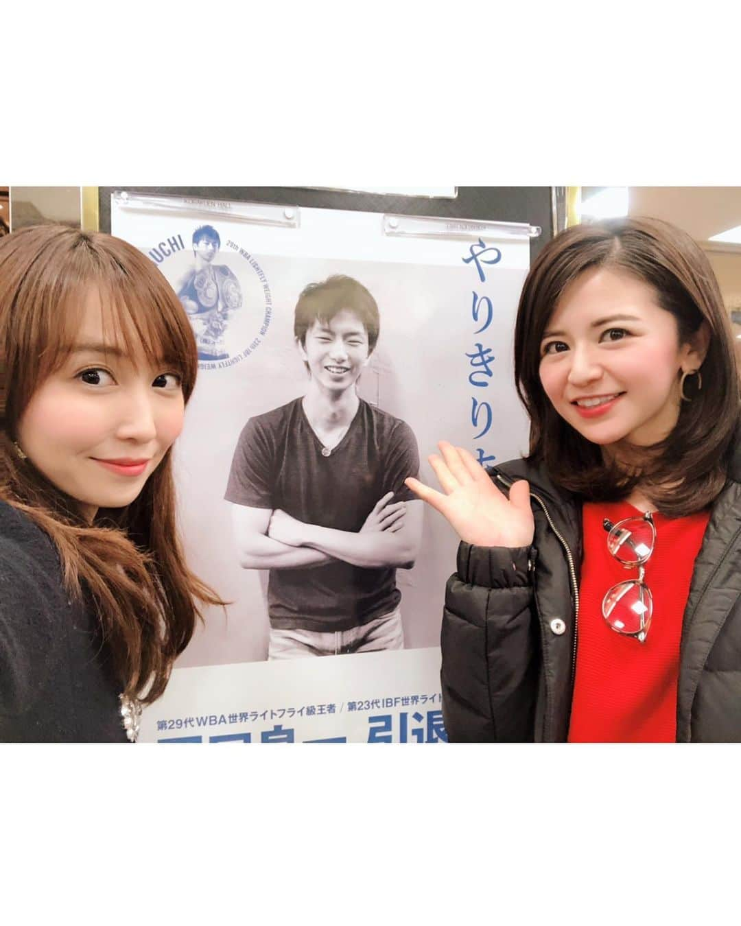 吉村優さんのインスタグラム写真 - (吉村優Instagram)「ボクシング🥊 * 梨那ちゃんが誘ってくれて 初後楽園ホール🙌 * きのうは 元ＷＢＡ＆ＩＢＦ 世界ライトフライ級統一王者で ＷＢＡベルトを７度防衛された #田口良一 選手の 引退式も行われました🤗 * 梨那ちゃんが お仕事でご一緒したとの事で “やりきりました。”セレモニーの 素敵な日に観戦できて こちらまで 感慨深い気持ちになりました😍 * ボクシングは 初めての生観戦でしたけど 迫力が凄い！！！！ メインゲームは OPBF東洋太平洋 スーパーフェザー級タイトルマッチ #三代大訓 vs #木村吉光  かなりの熱気で 目が離せないですね！！！🙈 壮絶な戦いでしたけど 見応えたっぷりで楽しかったっ🥊✨ * そして田口選手お疲れ様でした🙇‍♀️ * #boxing #ボクシング #引退式 #フェザー級 #タイトルマッチ #王者 #wba #ライトフライ級 #スポーツ #sports  #ラウンドガール」12月11日 21時57分 - yuyoshimura87