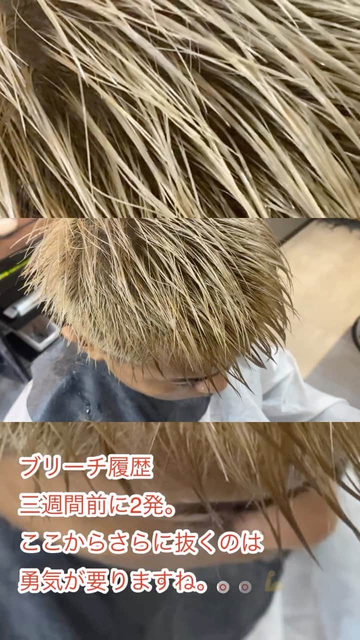 のインスタグラム：「. .人間の髪って .どのくらい抜いて、どこまで白くなるのか . .そんな挑戦をしてる動画です🤔 . .ハイトーン好きな方、必見です🤗 . . . #メンズラピス#menslapis#メンズラピス渋谷#menslapisshibuya#ラピス新時代#ツイストパーマ#カッコイイ#イケメン#ツイストスパイラル#ヘアスタグラマー#圧倒的技術力#変身動画#フェードスタイル#刈り上げ#スプラツイスト＃ハイトーン#人生は髪型で変わる#ヘアメイクは男の化粧です#アップバング#ハイライト#ハイトーン#ワイルドアップバング#ビジカジ#ビジネス#ツーブロック#barber#menshair#fade」