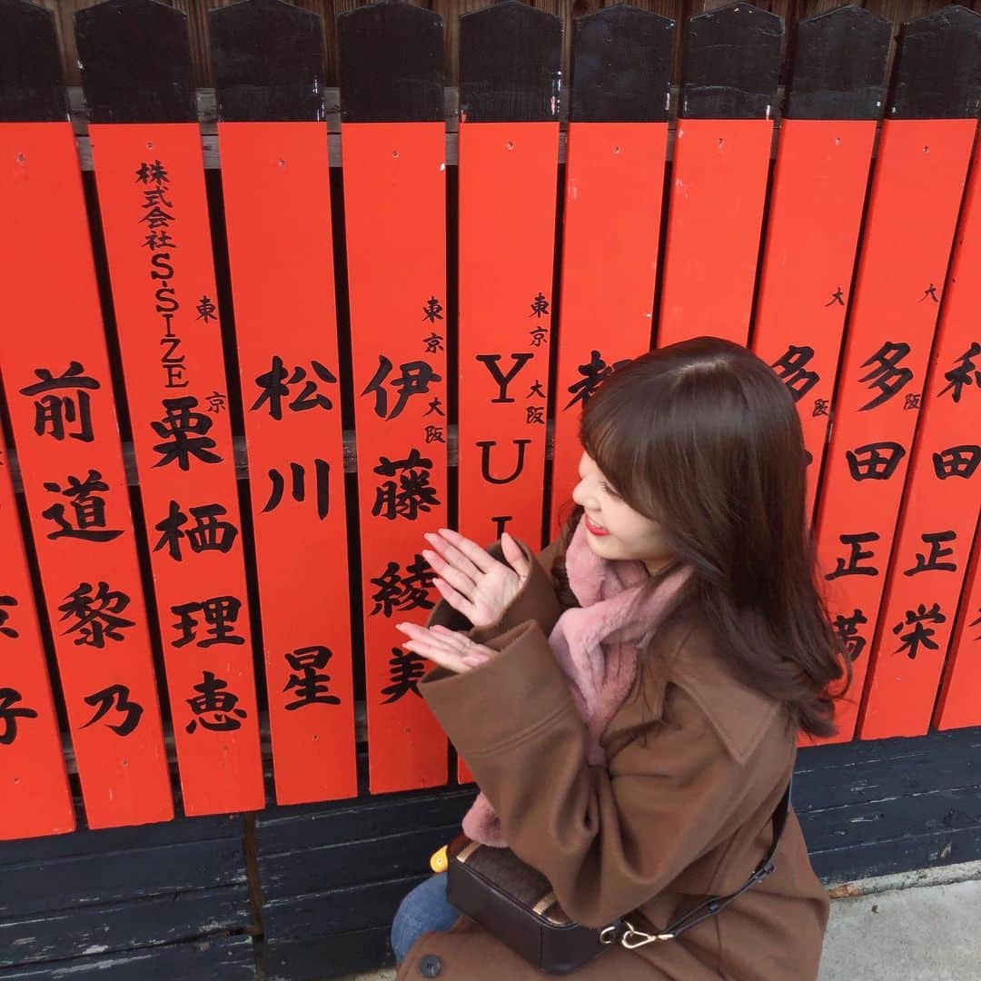 松川星さんのインスタグラム写真 - (松川星Instagram)「プチ旅行で京都へ✈️ #車折神社 に行ってきました︎︎︎︎︎☺︎ 自分の玉垣も見ることが出来たよ︎︎︎︎︎☺︎ 活躍できるように一生懸命頑張ります！」12月11日 22時31分 - akarin__rin