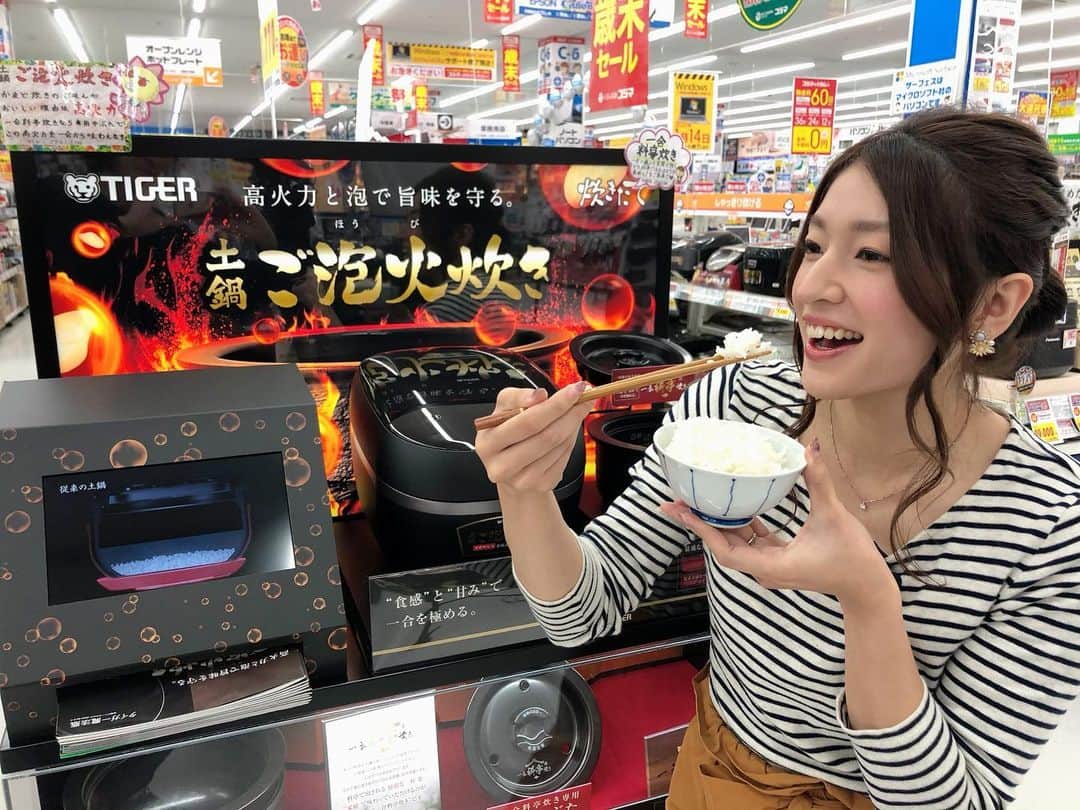 のインスタグラム：「今週12/13(金)15:50〜 ABS「エビス堂ゴールド」 タイガーの土鍋ご泡火炊き炊飯器の紹介でリポーターさせていただいてます！💡 . コジマ×ビックカメラ卸団地店におじゃまいたしました🤗 . 5合炊ける炊飯器ってほんとは3合炊くのがベストらしいです。 (炊く時に空間がありすぎてもなさすぎてもダメなんだって) . なかなか1合炊きって炊飯器では難しかったのですが、 タイガーの炊飯器は1合炊き専用の蓋をさらに中に入れることで空間を調節し、 1合でも美味しく炊けるように開発されました👏 . ふっくらもちもち、米本来の旨みが味わえる「ご泡火炊き」 ぜひご体感ください🍚 . #akita #reporter #リポーター #tv #abs #エビス堂ゴールド #tiger #炊飯器 #白米 #一合炊き #コジマビックカメラ」
