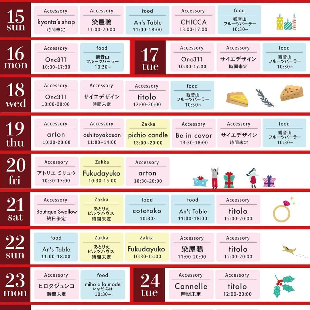 タピエスタイルのグルメインスタ