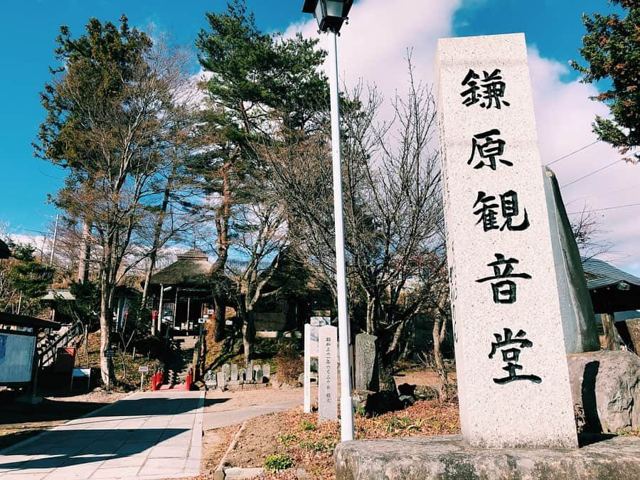 加治まやさんのインスタグラム写真 - (加治まやInstagram)「The place is called “Japanese Pompeii ”. * * 日本のポンペイと言われる群馬県の鎌原に行きました！ * 天明3年（1783）浅間山が大噴火した際、鎌原村は土石なだれによってすべて飲み込まれ人口597人のうち助かったのはたった93人でした🥺 そして唯一飲み込まれなかったこの #鎌原観音堂 に逃げ登った人たちだけが生き残ったとずっと伝承されてきましたが、昭和54年の発掘調査によってそれが裏付けられることに。 15段しか残っていなかった観音堂の階段は下にあと35段あり、石段の手前には二体の女性の遺体が発見されました。あと少しで助かったであろう命に切なくなりながら、今も残っている江戸の痕跡を感じました。  当時の人々の暮らしぶりも皮肉ながら噴火によって埋まった物ものから細かく分かるように。まさに日本のポンペイ。  #嬬恋郷土資料館 では浅間山噴火がどうやって起こったか、出土した当時の生活用品などの展示が丁寧にされていましたよ✨ * 観音堂の横にある藁葺きの寺務所？に囲炉裏があってそこで地元の人たちが歓談されてたのがとても印象的だったな。御朱印をいただいたらそこにいらしたおばあさまが何故か自家製の七味唐辛子をくれました！こう言うのって嬉しいね☺️ * *  #群馬 #嬬恋村 #鎌原 #国内旅行 #旅行 #旅 #歴史旅 #歴史好き #歴史好きな人と繋がりたい #群馬旅行 #trip #travel #traveling #instatravel #instago #japantrip #holiday #travelling #instatraveling #japantrip #博物館 #江戸時代 #山 #japan #神社仏閣巡り  #御朱印　#histrip」12月12日 9時33分 - mayakaji